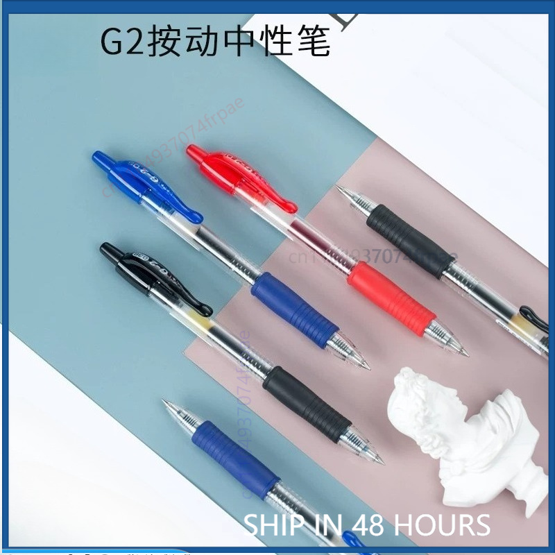 Pilot Pen G2 - قلم حبر جل بيلوت G-2 قابل