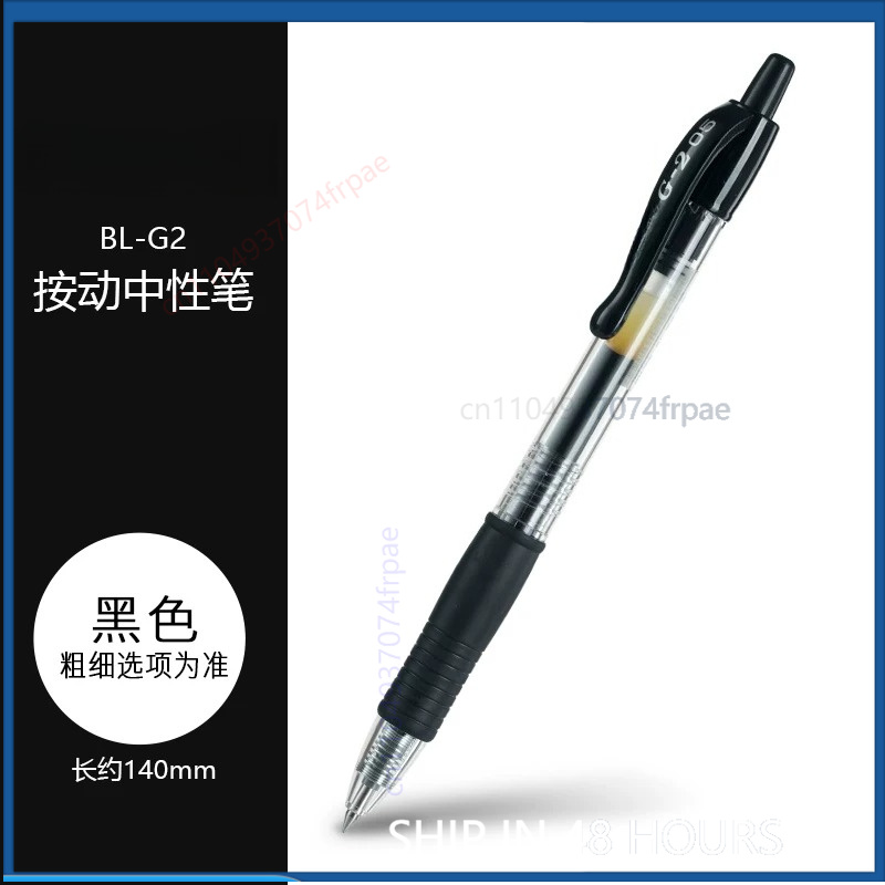 قلم حبر جل بيلوت G-2 قابل للسح - مراجعة Pilot Pen G2 وسعره