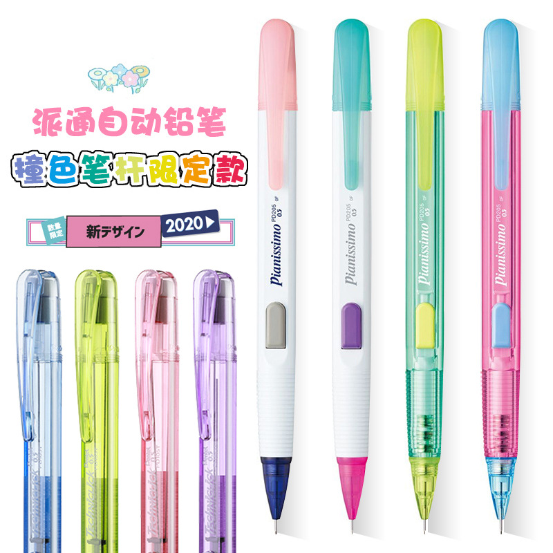اليابان Pentel الميكانيكية قلم - مراجعة Pentel Pen Energel وسعره